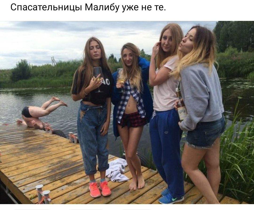 Спасательницы Малибу уже не те