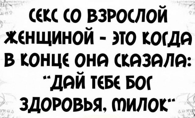 Секс со взрослой женщиной: 3000 качественных порно видео