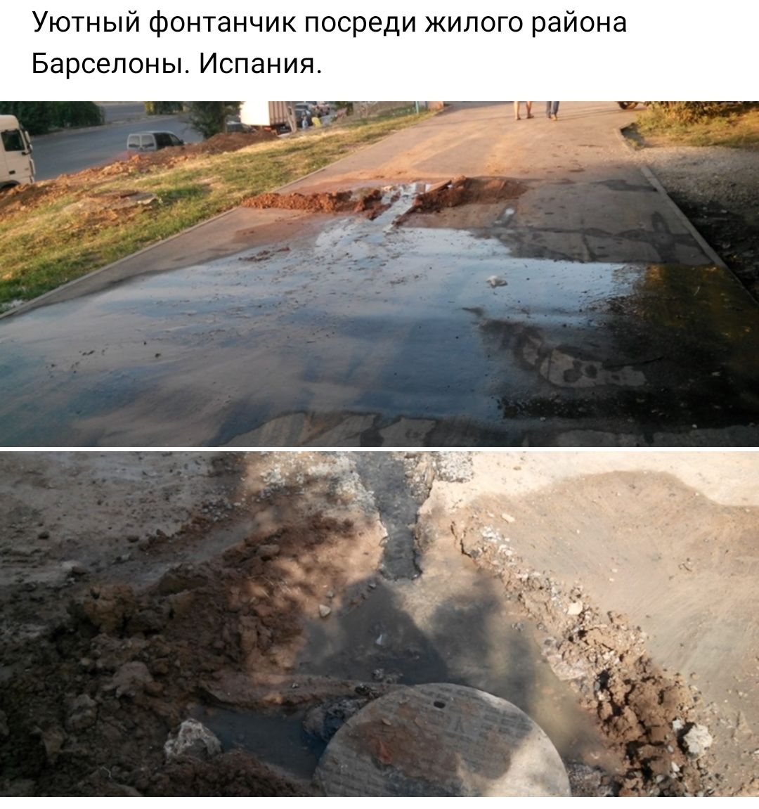 Уютный фонтанчик посреди жилого района Барселоны Испания
