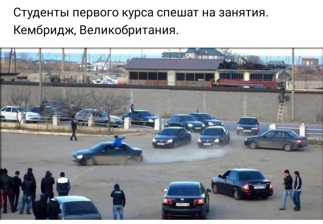Студенты первого курса спешат на занятия Кембридж Великобритания