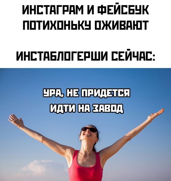 ИНЕТдГРдМ И ФЕЙЕЕНК ППТИХПНЬКН ПЖИВдШТ ИНЕТПЕППГЕРШИ СЕЙЧАС