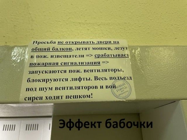 Прагьб пк _ шпь общин бплкощ мм от кзуі в ОЖ ХВОПН УРЛ срабагывиш пожарная С П3ПП ЗЯПУСКАПОГСЯ ПОЖ вентиляторы бло кируют си ч и ф ы Весь подъезд Н ННП