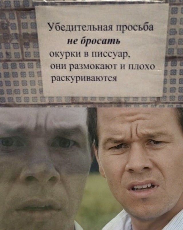 Убедительная просьба бРОСППЬ ОПП ра ЗМОККПОГ ПЛОХО раскуриваю СЯ __ вм ВБЦ ши