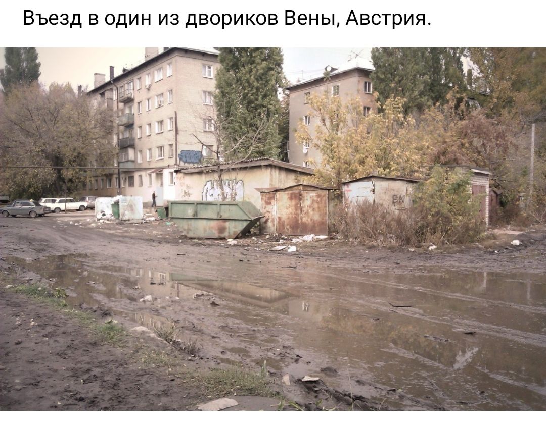 Въезд в один из двориков Вены Австрия