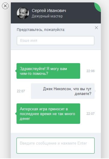 Сергейиванович де кныпп Представьтесь ппкзпуйпз Джек Никипспн чтп вы тут двпавтв Аггер чиграприн тв пшпэднее время не гау Много денгг