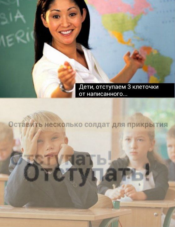 ти отступаем 3 клеточки от написанного ЕН нешс крыгия
