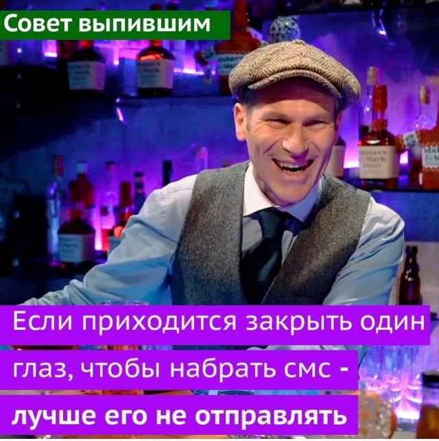 ЕСЛИ приХодится закрыть ОДИН глаз чтобы набрать смс дмг г лучше его не отправлять