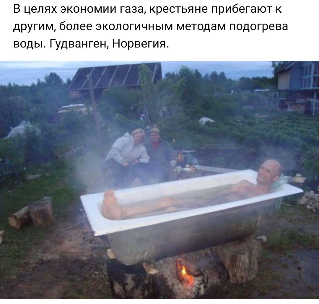 В целях экономии газа крестьяне прибегают к другим более экологичным методам подогрева воды Гудванген Норвегия