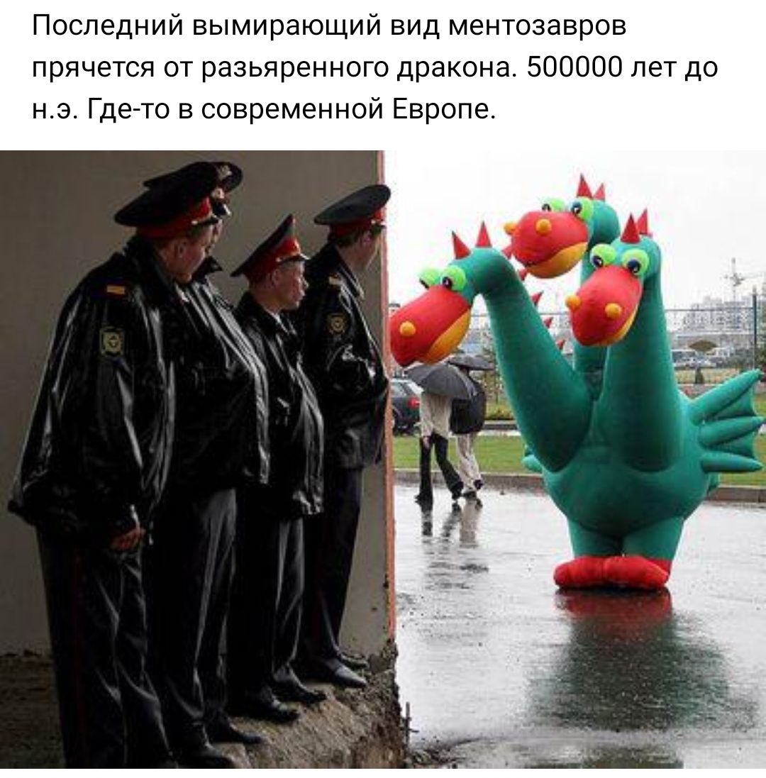 Последний вымирающий вид ментозавров прячется от разьяренного дракона 500000 лет до нэ Где то в современной Европе