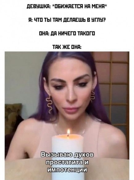 ЛЕВНШЮЪ ПЕИИШШ Нд МЕНЯ П ЧШ ТЫ ТПИ ПИШЕШЬ Е ВПШ ПНП дд НИЧЕГП ТПКПГП ТПКЖЕПНП _ простатита и им потенции