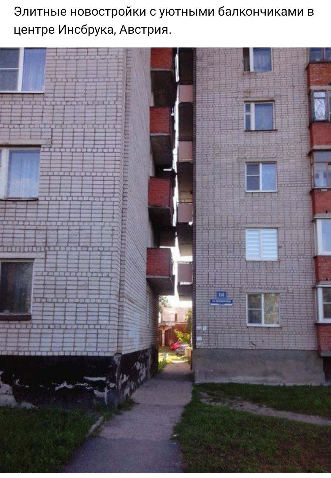 Элитные новостройки с уютными балкончиками в центре Инсбрука Австрия _ 1 __ іі ттт Утігп1тгтгтгдчтц