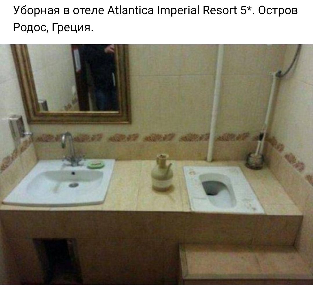 Уборная в отеле Атіаптіса трегіа Резогт 5 Остров Родос Греция