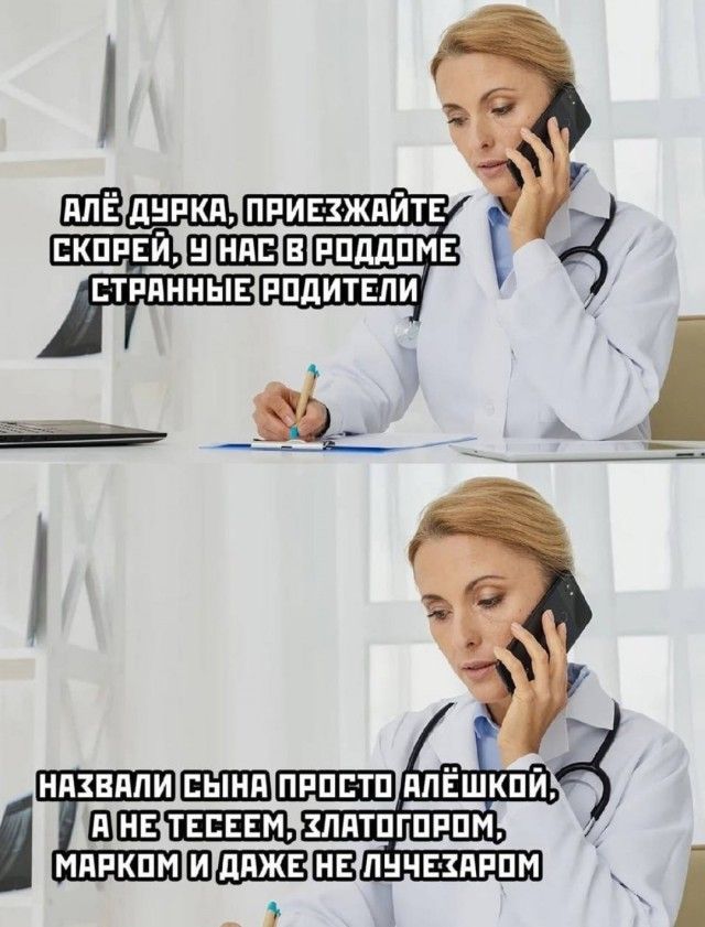 ШЁднркд прив хждйтв кппйрпддпмн птппнныв ппдитвли вызваны лдтпгпппм