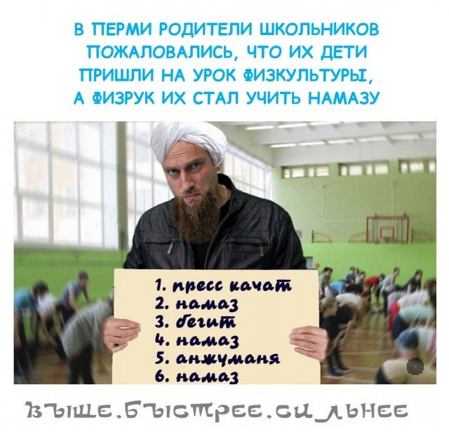 1 тип начат 2 намаз з пик 10 надо 5 днищ имя 6 намаз ЪЫЩББЫсрсесц_л_ЬНсс