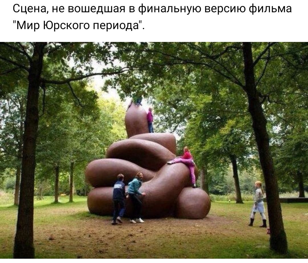 Сцена не вошедшая в финальную версию фильма Мир Юрского периода