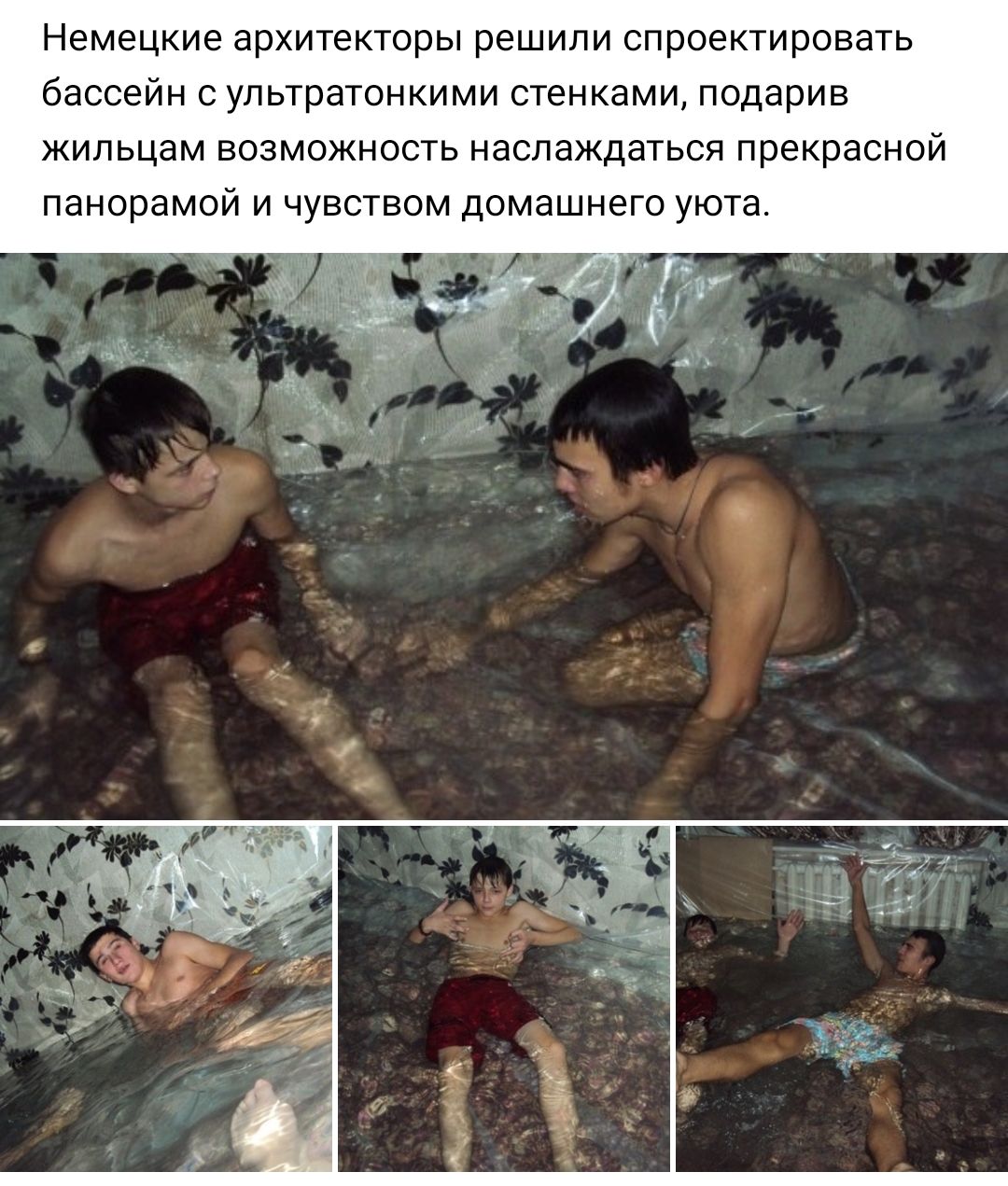 немецкие архитекторы решили спроектировать бассейн С ультратонкими стенками ПОДЭРИВ ЖИЛЬЦЭМ ВОЗМОЖНОСТЬ НЭСПЭЖДЭТЬСЯ прекрасной ПЭНОРЭМОЙ И ЧУВСТВОМ домашнего уюта