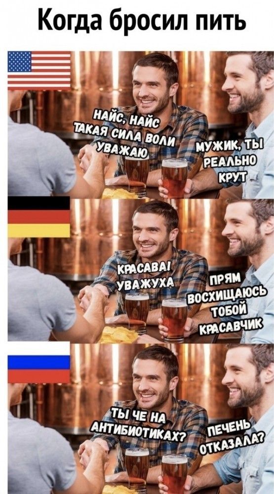Когда бросил пить