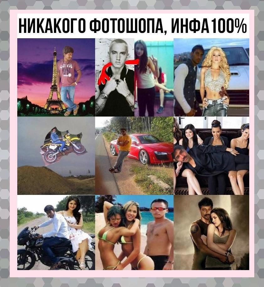 НИКАКОГО ФОТОШОПА ИНФдіООдп