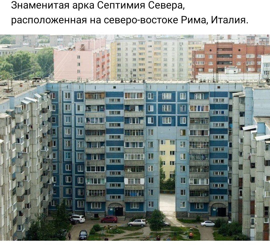 Знаменитая арка Септимия Севера расположенная на северо востоке Рима Италия