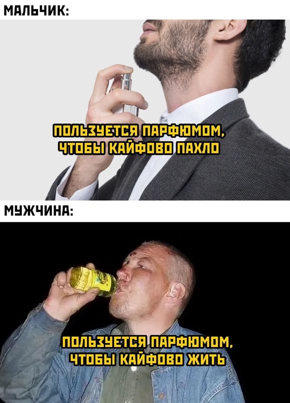 МПЛЬЧИК МНЖЧИНП