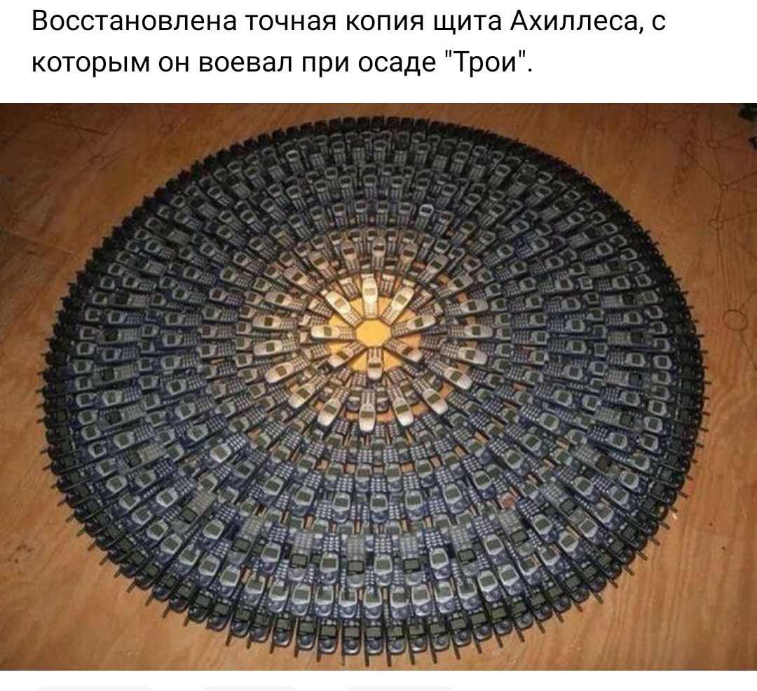 Восстановлена точная копия щита Ахиллеса с которым он воевал при осаде Трои