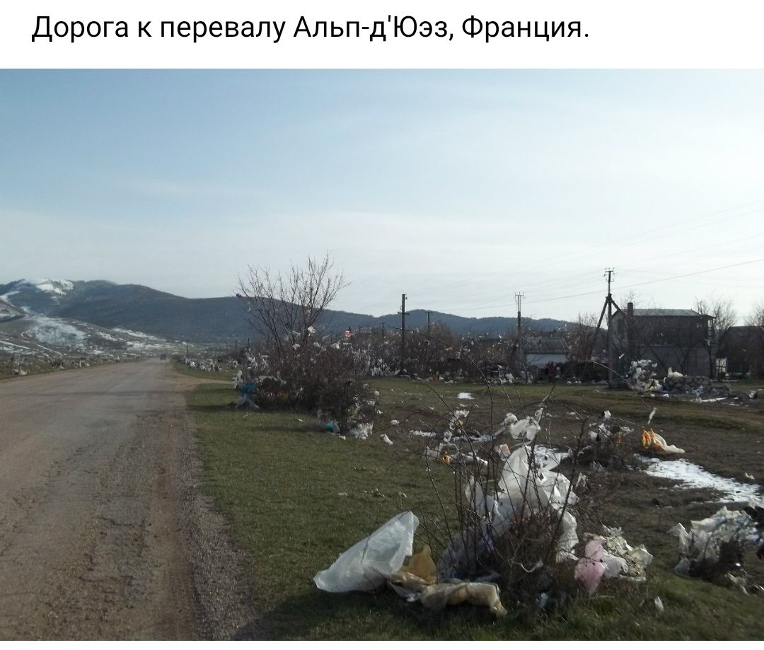 Дорога к перевапу Апьп дЮэз Франция