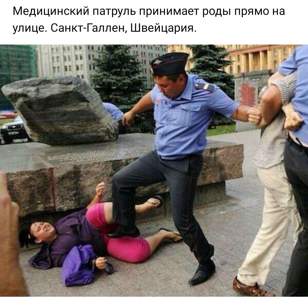 Медицинский патруль принимает роды прямо на улице Санкт Галлен Швейцария 1 1 ПП