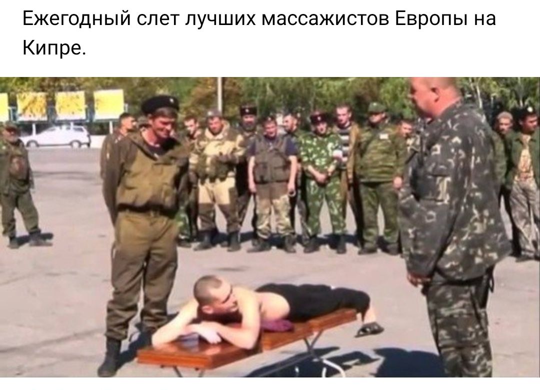 Ежегодный слет лучших массажистов Европы на Кипре