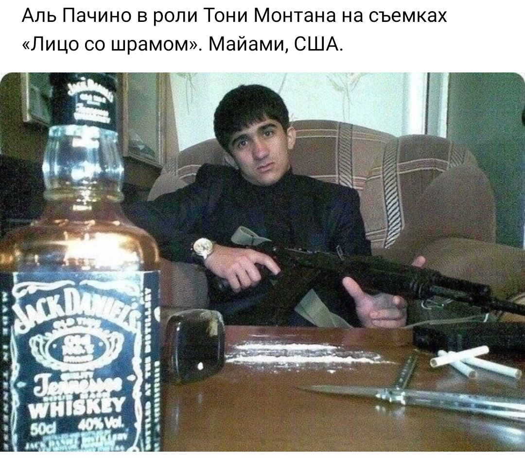_ ___ Ооцго По Аль Пачино в роли Тони Монтана на съемках Лицо со шрамом Майами США с нііічркч