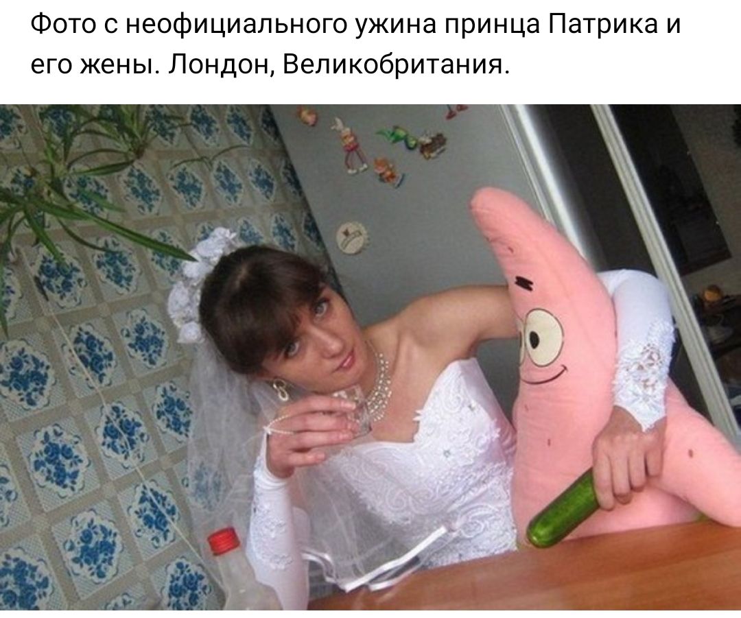 Фото с неофициального ужина принца Патрика и его жены Лондон Великобритания