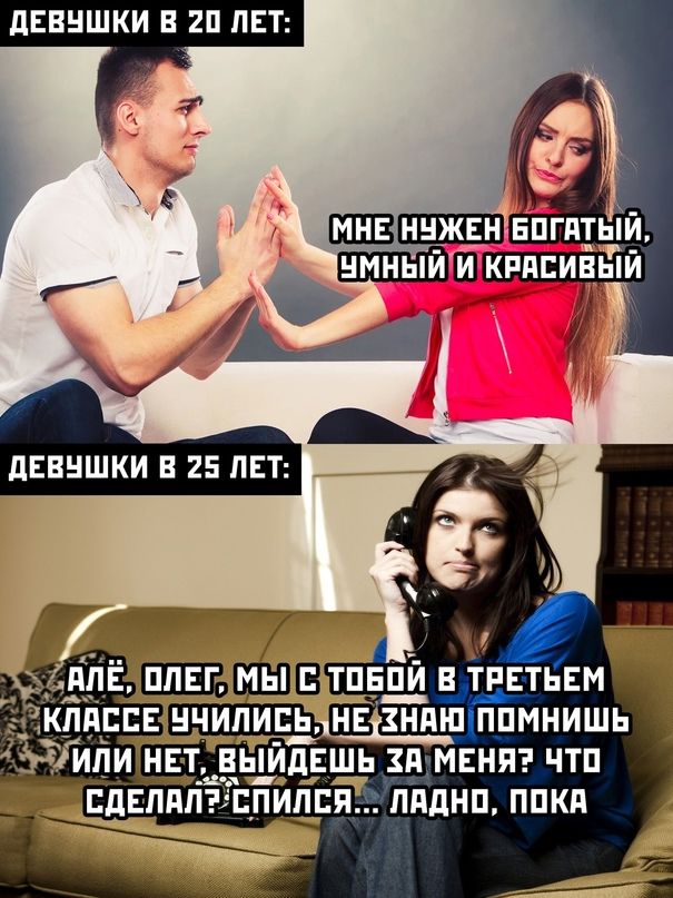 дЕВНШКИ В 211 ЛЕТ _ дііЁ Щиы Втпвпй в тпвтьвм КіШЦЕЕ вчились нвзндн ппмнишь 718 или нв т выйдешь зд мвняэ чтп т в _ ПдЕЛПЛ ППИЛЕЯ ПддНП ППКП __