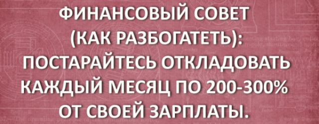 Дракон пересчитал скелеты в шкафу и задумался