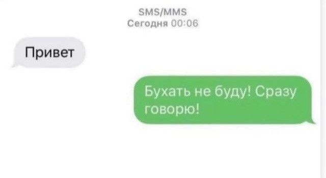 5МММ5 Спиди 00106 и