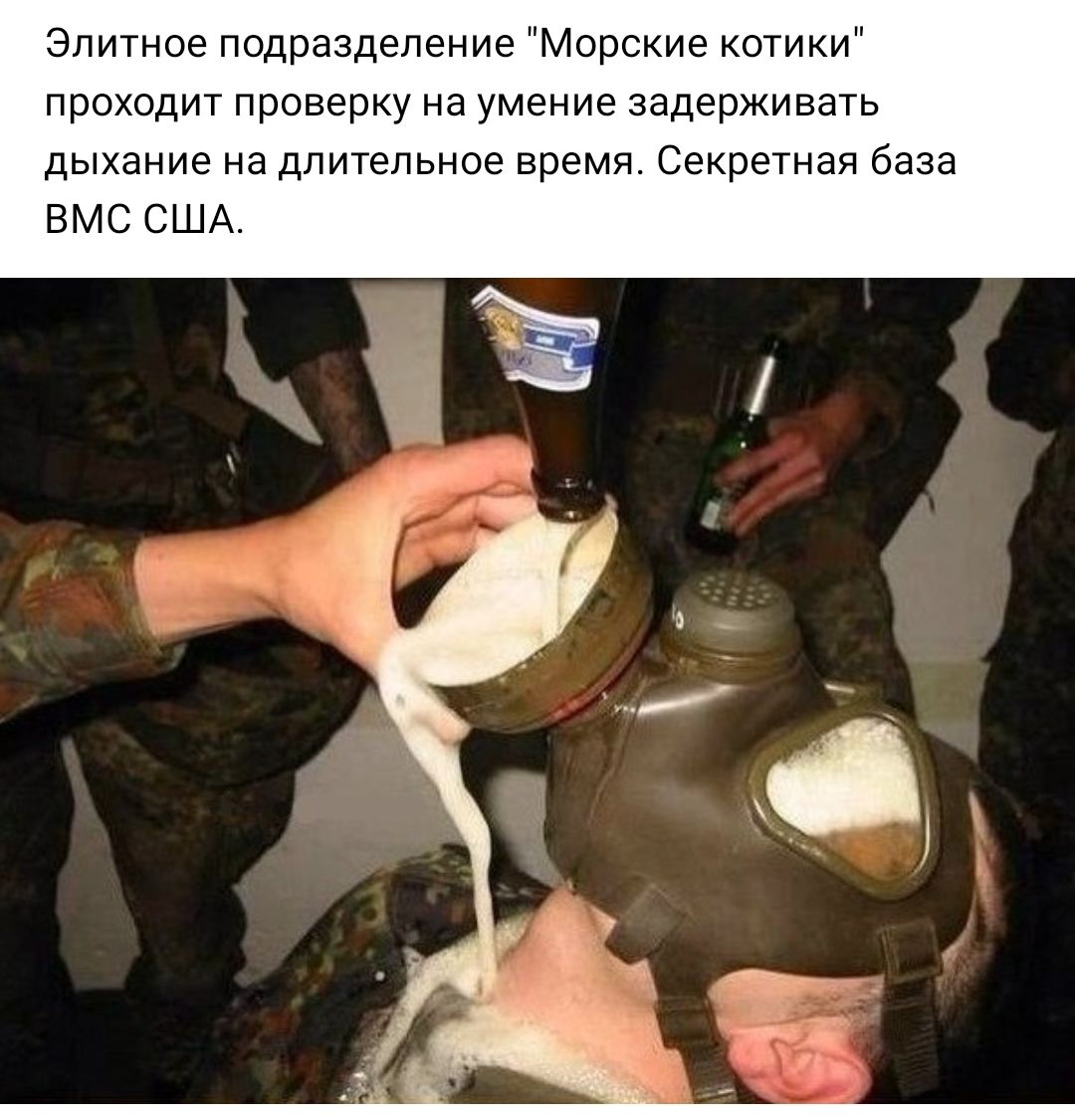 Элитное подразделение Морские котики проходит проверку на умение задерживать дыхание на длительное время Секретная база ВМС США