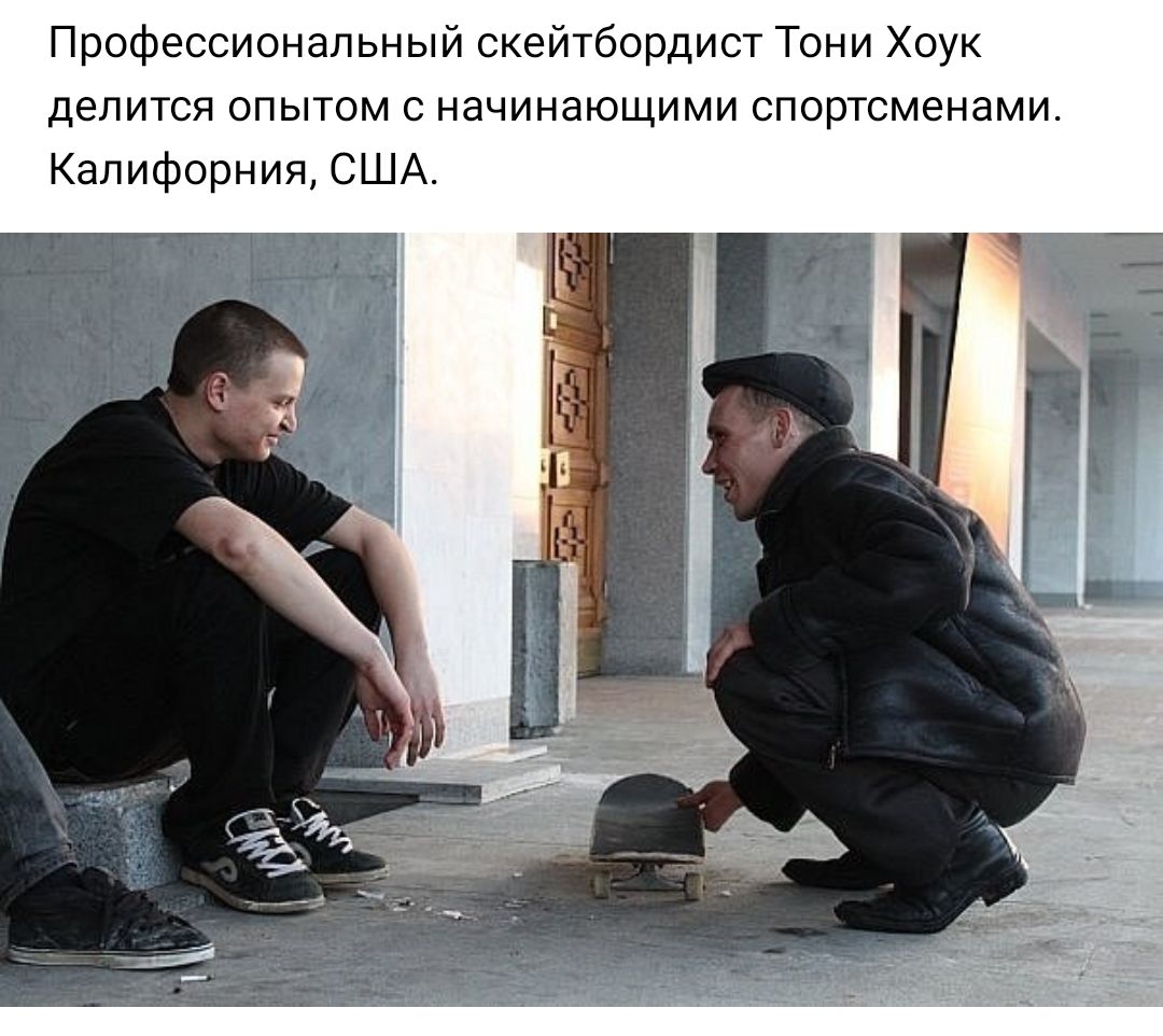 Профессиональный скейтбордист Тони Хоук делится опытом с начинающими спортсменами Калифорния США