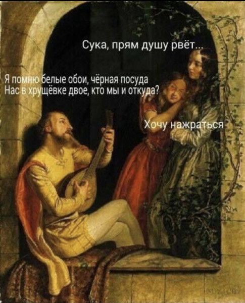 Сук прям душу ёт