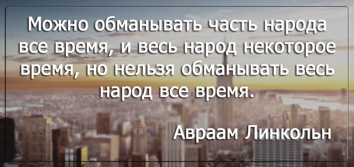 чт аб еЁдчанывшъ чссгь народа Мёд ЦЦбЦЬЬЬР НЕКОТОРСЁ