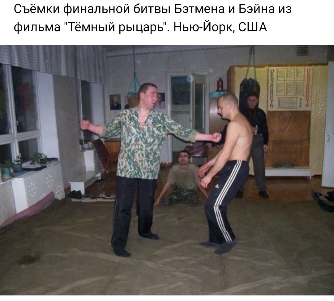 Съёмки финальной битвы Бэтмена и Бэйна из фильма Тёмный рыцарь Нью Йорк США