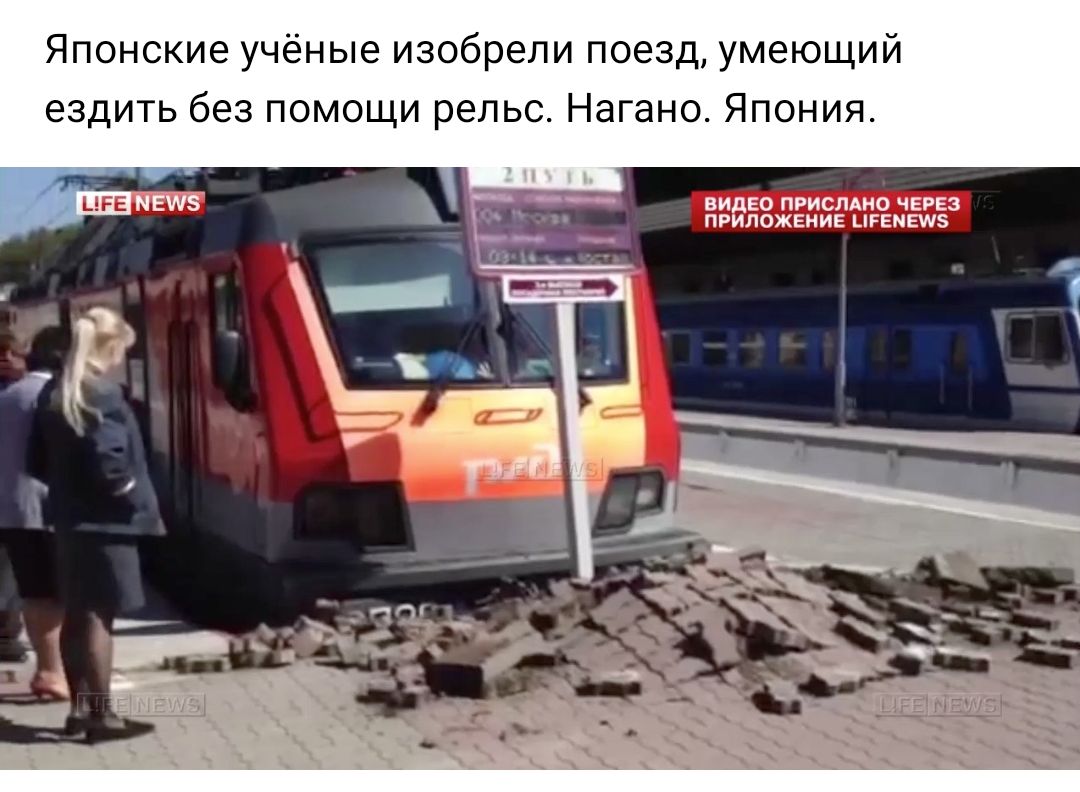 Японские учёные изобрели поезд умеющий ездить без помощи рельс Нагано Япония
