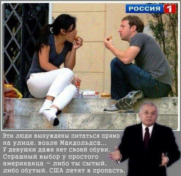 Россия