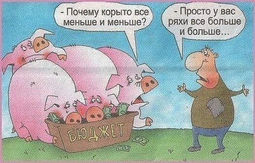 Почему корыто все Просто увес меньше и меньше ряхи все больше _ и больше
