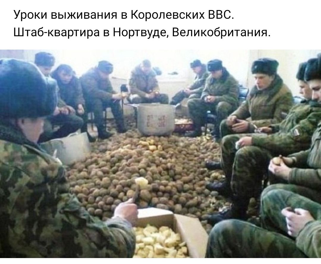 Великобритания С В В Х И К С В е Л О В О К В Я И Н а В И и Ь В И К О 0 У Штаб квартира в Нортвуде
