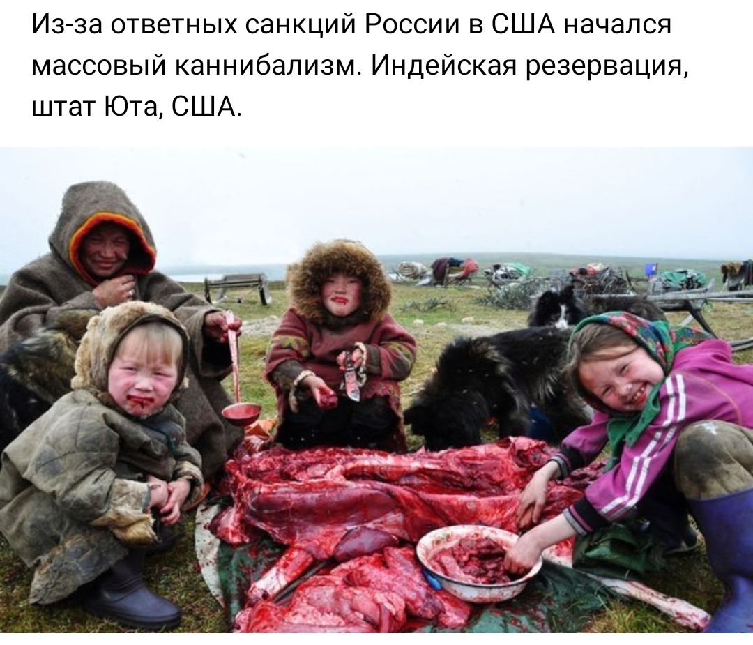 Из за ответных санкций России в США начался массовый каннибализм Индейская резервация штат Юта США