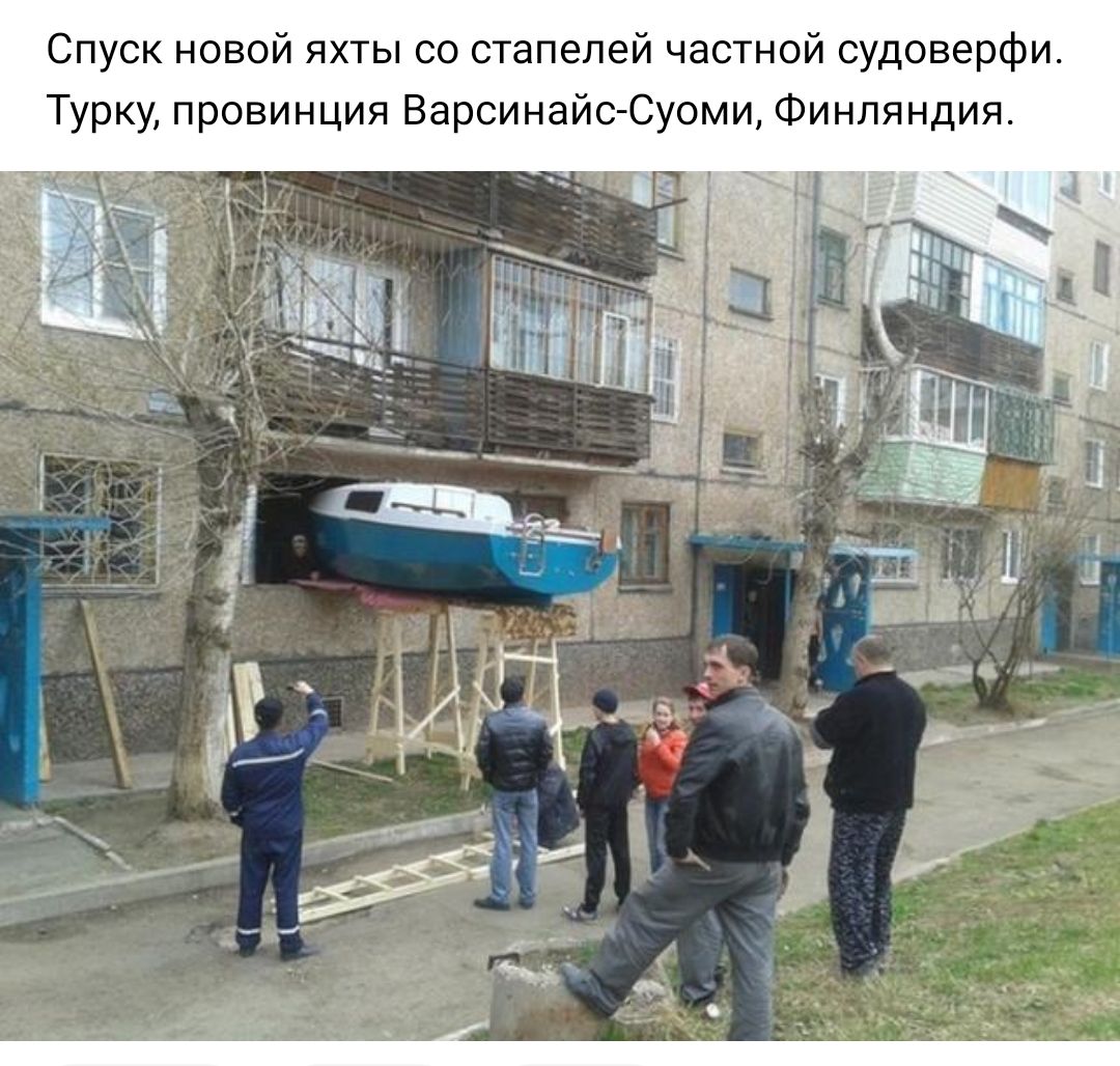 Спуск новой яхты со стапелей частной судоверфи Турку провинция Варсинайс Суоми Финляндия