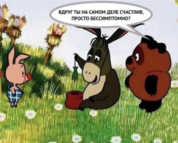 БДРУГТЫ НАСАМОМ ЦЕЛЕ СЧАПЛИВ ПРОСТО БЕССИМПТОМНО