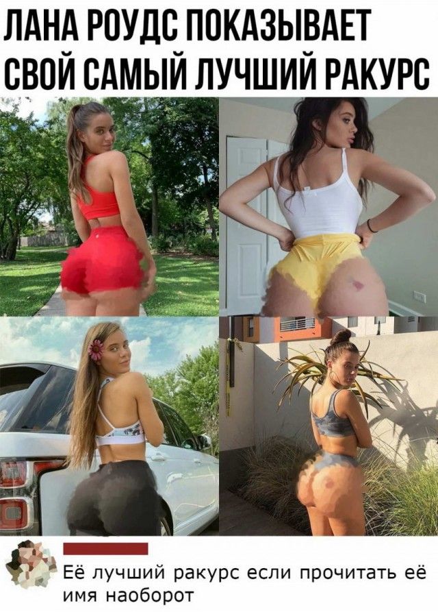 лднд роудцппкдзырдвт _свои сдмьип лучши РАКУРС __ _ 3 _ ан _ Её лучший ракурс если прочитать её имя наоборот