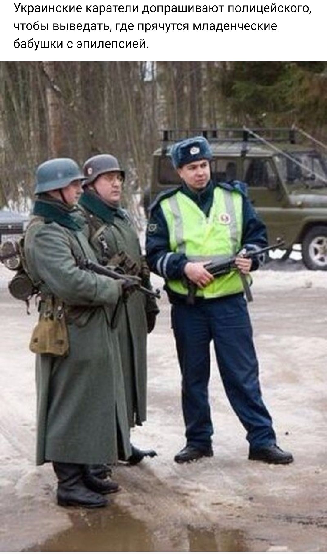 Украинские каратели допрашивают полицейского чтобы выведать где прячутся младенческие бабушки с эпилепсией