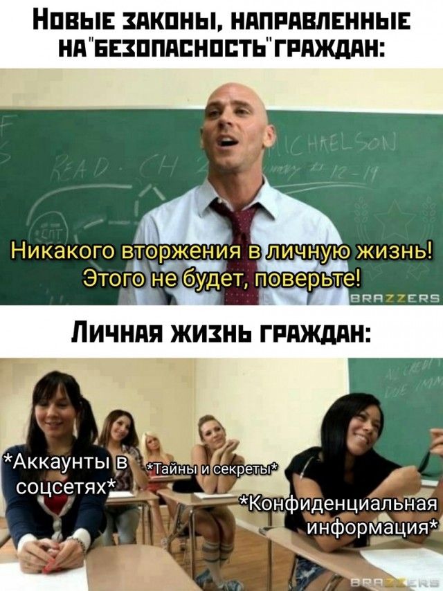 НПВЫЕ ПКПНЫ НдПРдВПЕННЫЕ НдБЕ3ППдЕНПБТЬГРАЖддН Аккаунты соцсетяхЁ_ Конфиденциальная информация