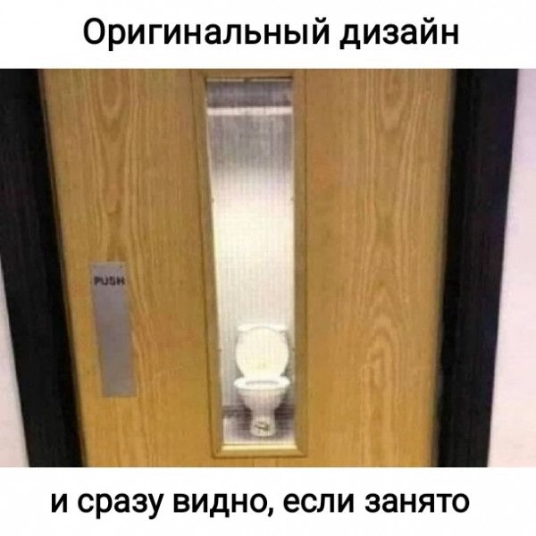 Оригинальный дизайн Ь мд И сразу ВИДНО если ЗЭНЯТО