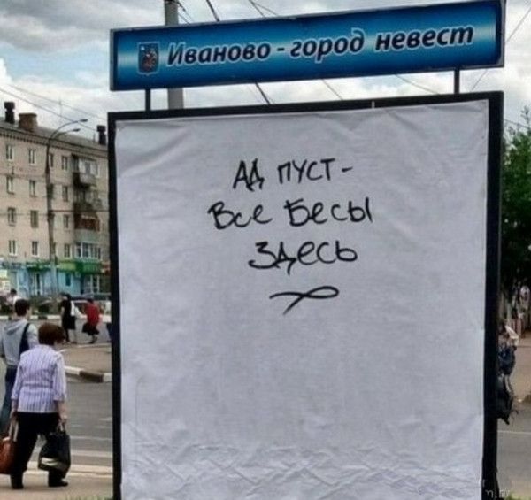пшли _ птиц НЦШЁП
